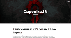 Desktop Screenshot of capoeira.in