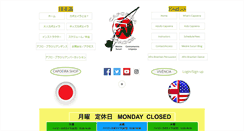 Desktop Screenshot of capoeira.jp